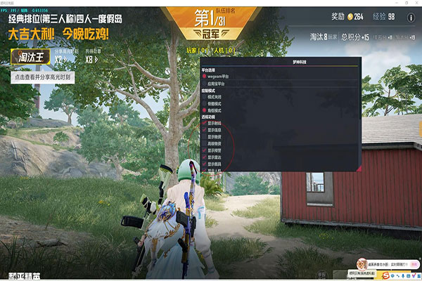 CF什么免费开外挂透视自瞄效果